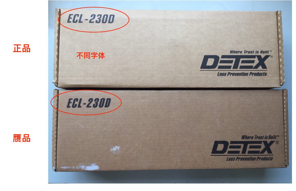 外箱印刷字体不同，正面。上：正品。下：赝品。
