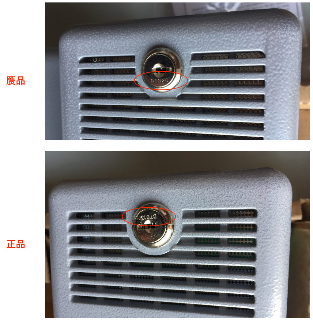 外壳表面工艺不同，上：赝品。下：正品。